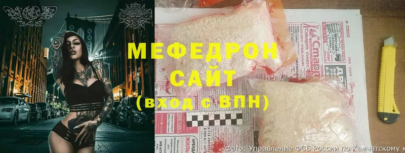 МЯУ-МЯУ мяу мяу  mega ссылки  Киселёвск 